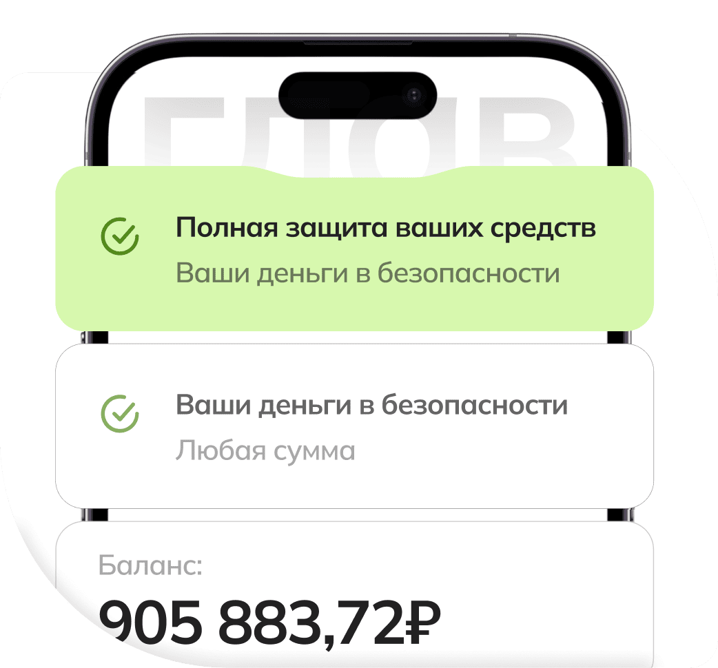 Страхование ответственности